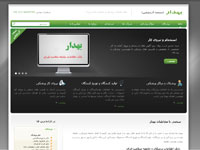 بهدار، بانک اطلاعات سلامت ایران: ثبت دامنه, میزبانی وب, طراحی وب سایت, بهینه سازی موتور جستجو